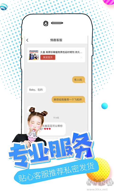 美团大象