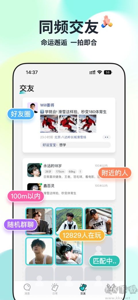 Qing