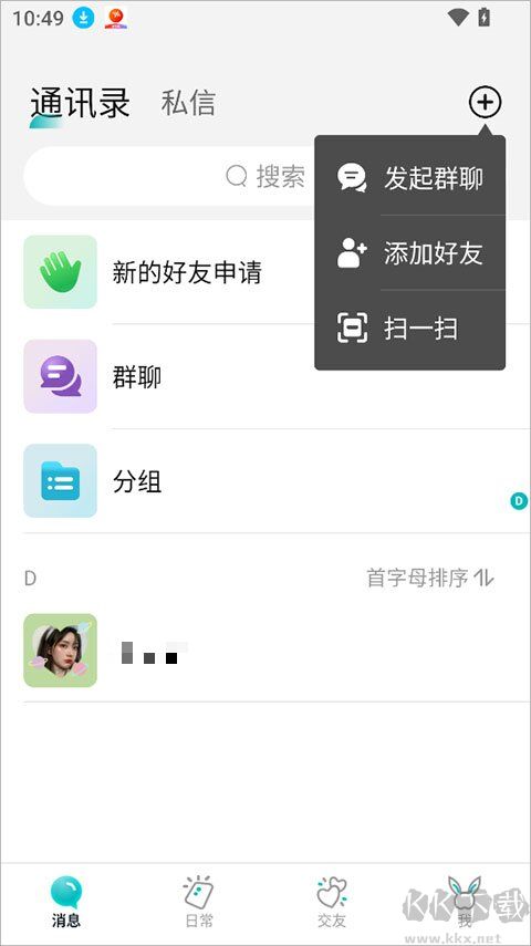 Qing