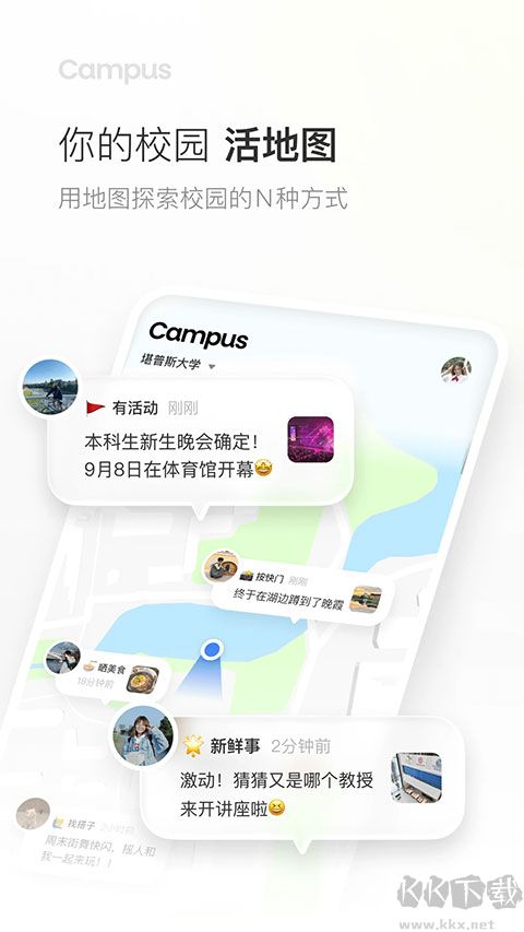 Campus