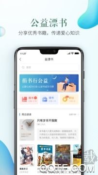 红师在线
