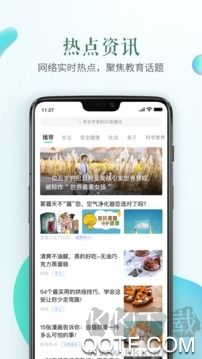 红师在线