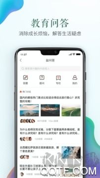 红师在线