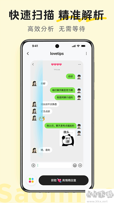 lovetips