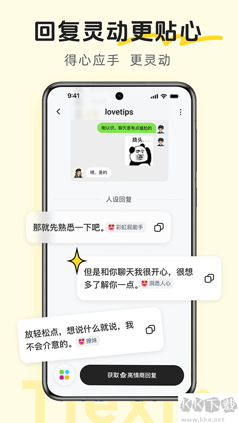 lovetips