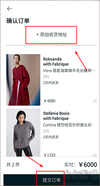 Fabrique
