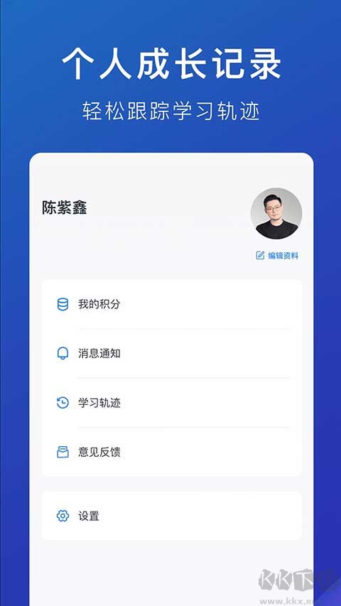 m云学习