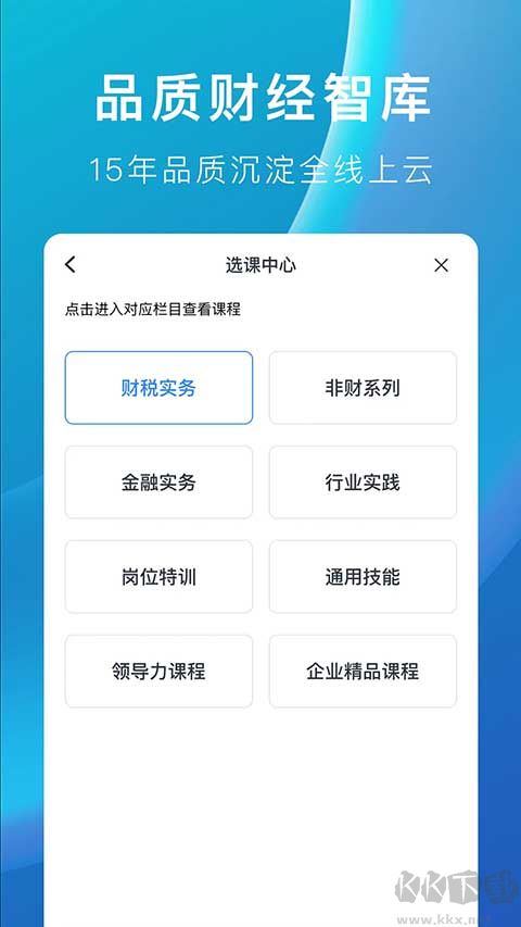 m云学习