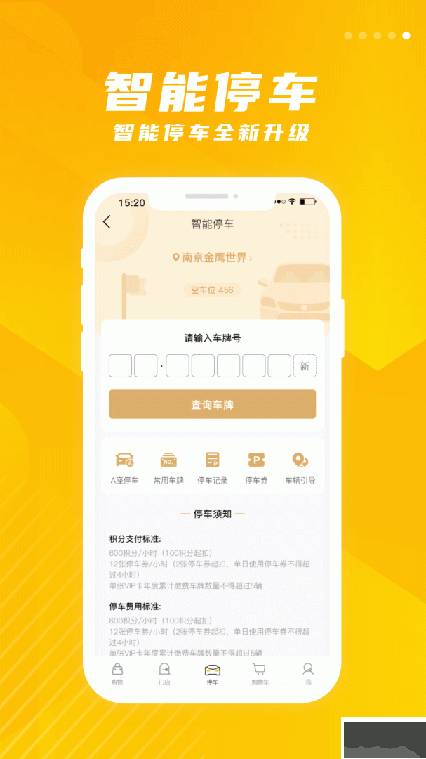 金鹰生活