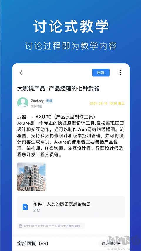 m云学习
