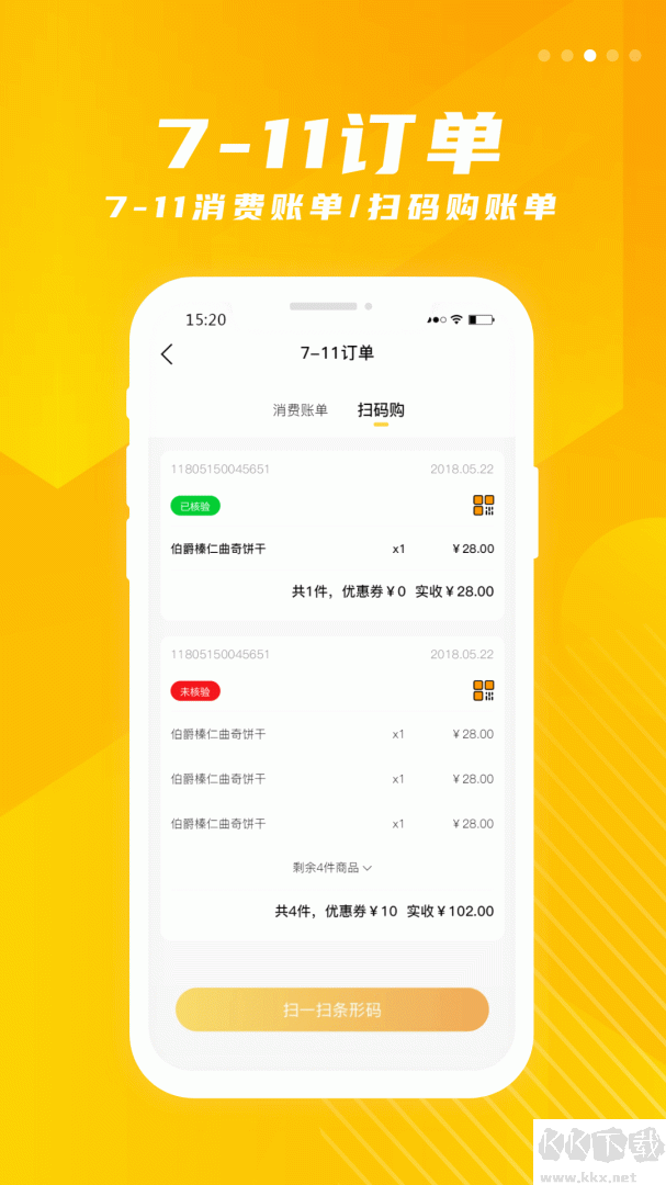 金鹰生活
