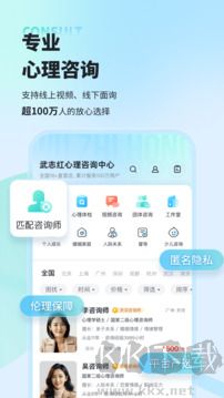 武志红心理