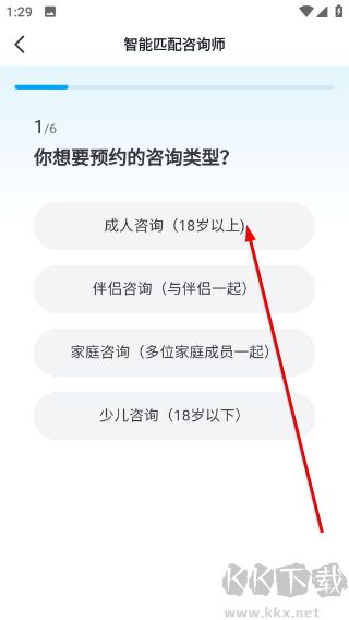 武志红心理