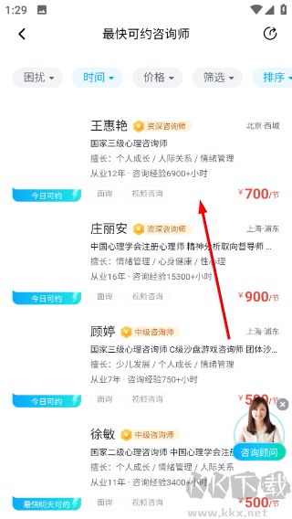 武志红心理