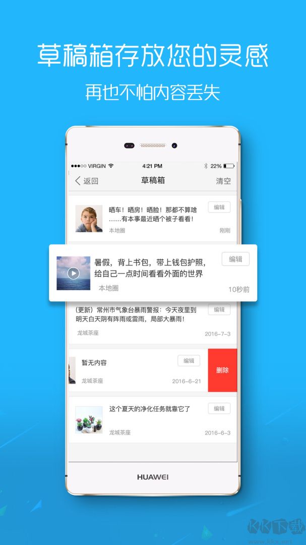 涪陵在线