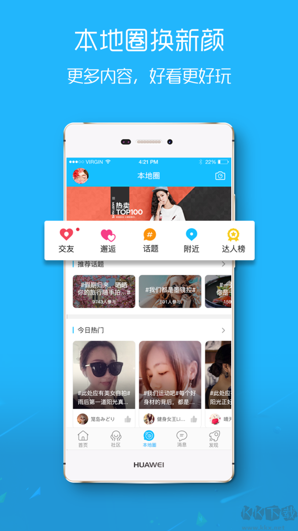 涪陵在线