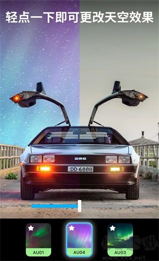 lightleapapp中文版