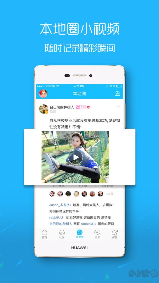 涪陵在线
