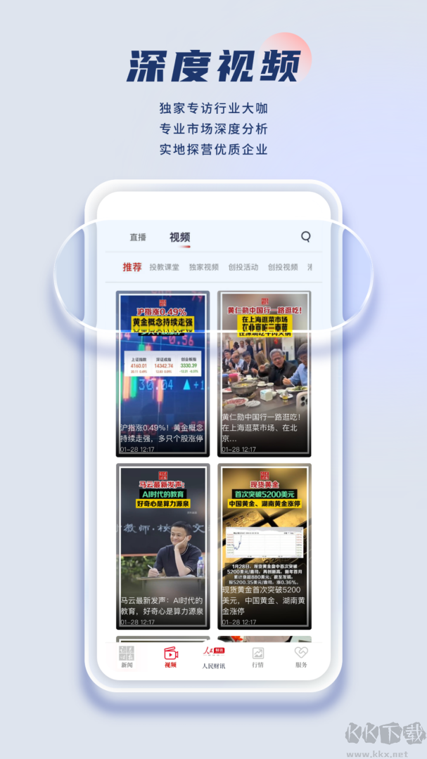 证券时报网