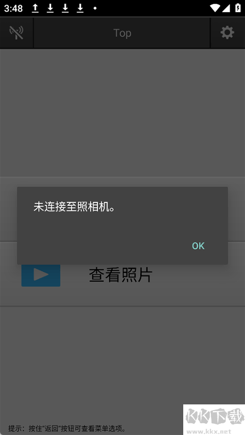 尼康WMU