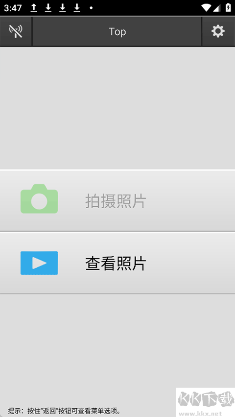 尼康WMU
