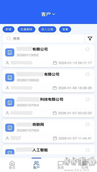 蝉鸣CRM