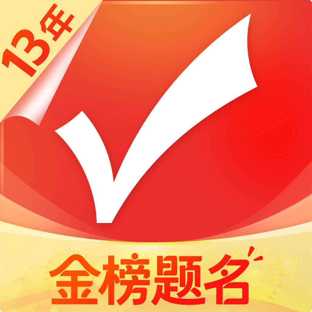 优志愿高考志愿v9.12.6手机版
