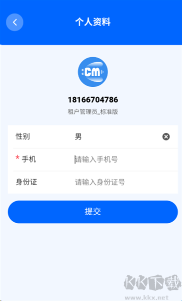 蝉鸣CRM