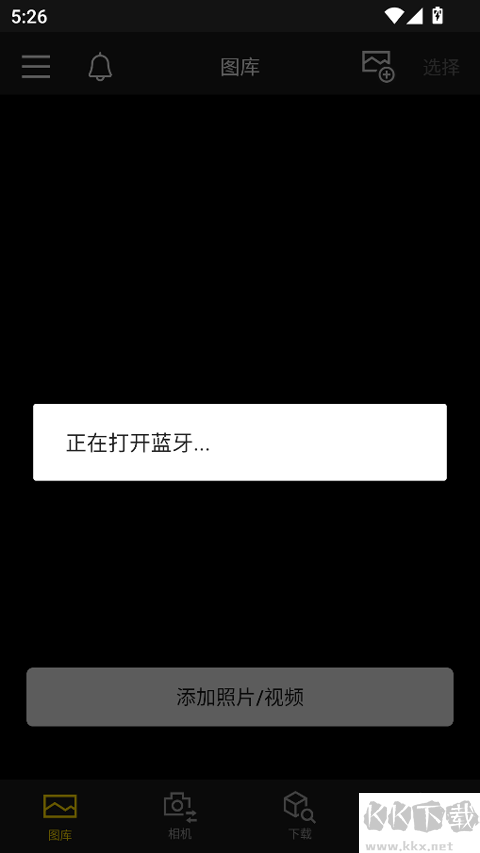 LUMIX Lab
