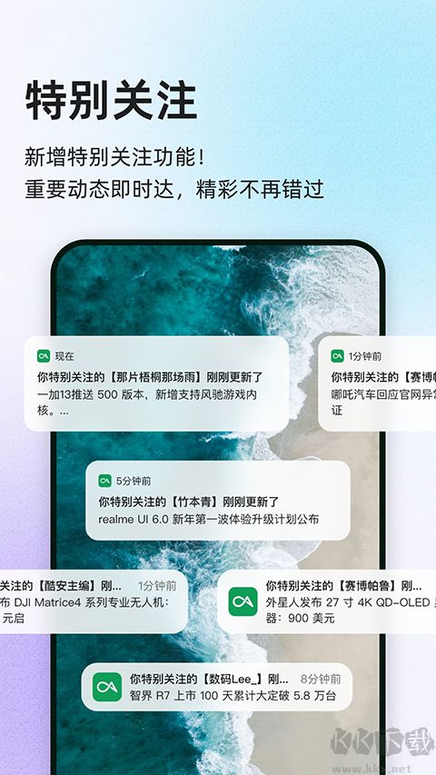 酷市场app官方版