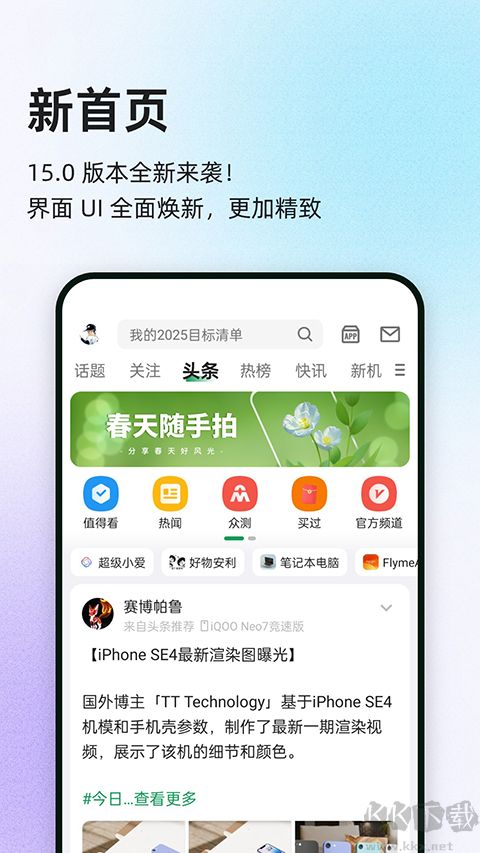 酷市场app官方版