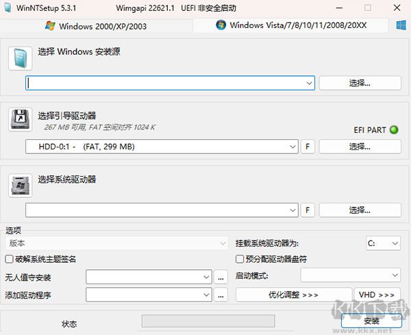 WinNTSetup(系统安装利器)中文版