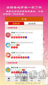 978cc彩票