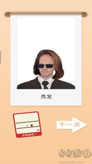 古怪的果冻