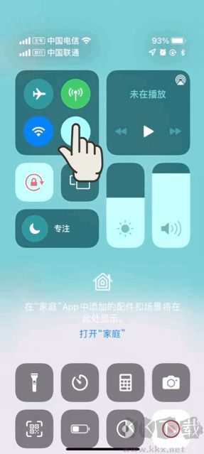 Fitdays软件