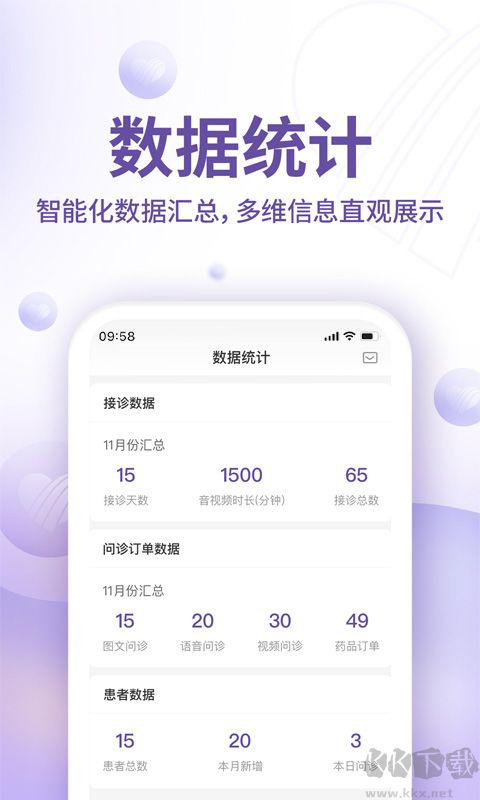 昭德心理
