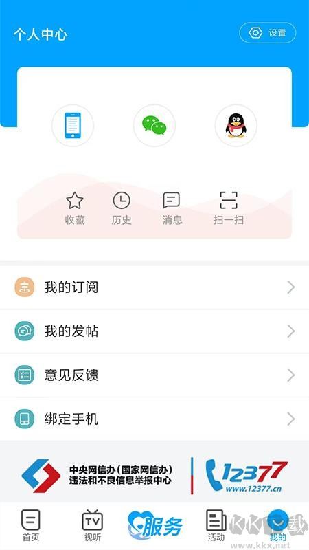 秦楚风