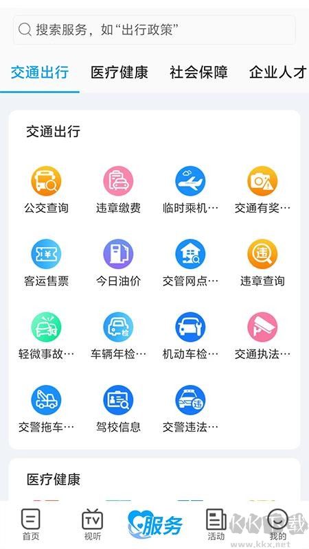 秦楚风