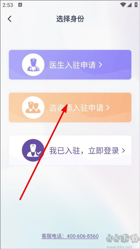 昭德心理