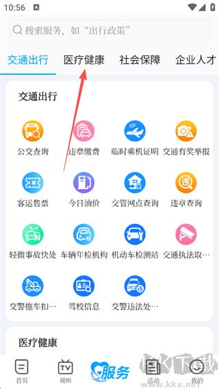 秦楚风