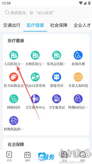 秦楚风