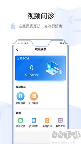 健康乌鲁木齐