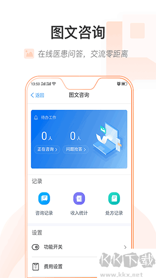 健康乌鲁木齐