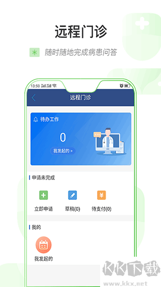 健康乌鲁木齐