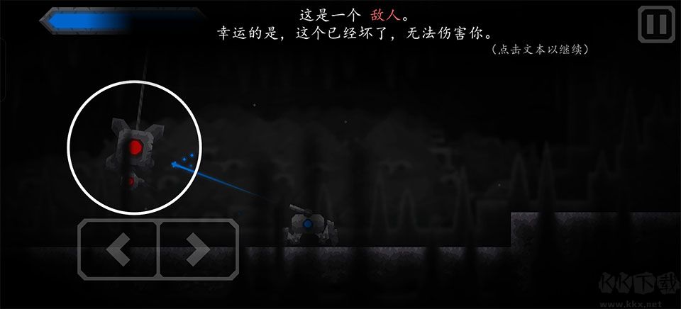 核心命运