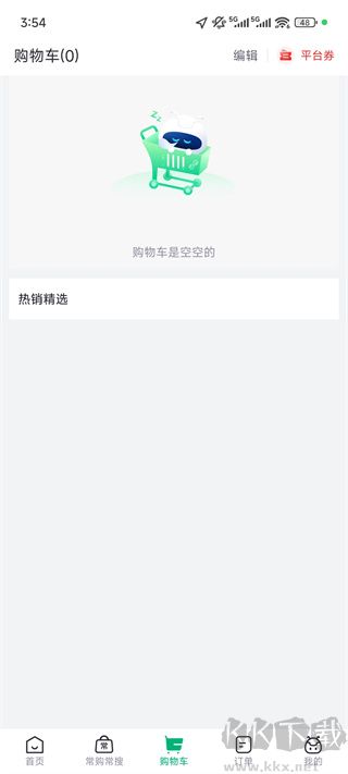 药帮忙