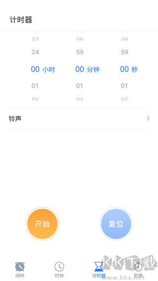 懒虫闹钟
