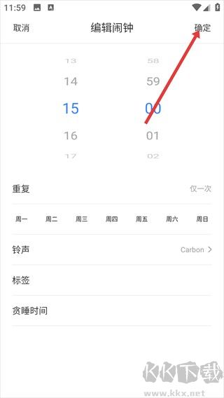 懒虫闹钟