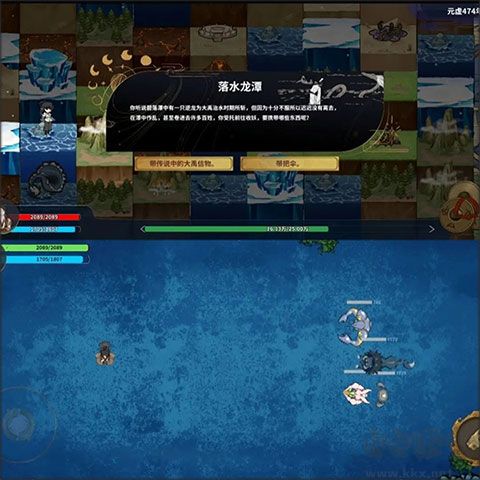 太公传承封神