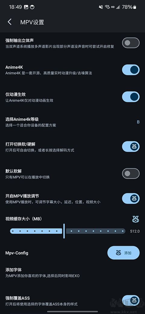 AfuseKtapp官方版